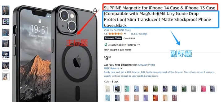 亚马逊又一重磅标题新规落地，已有类目卖家享受红利！