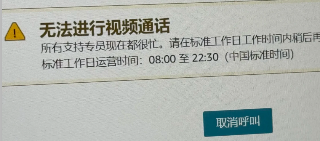 警惕!亚马逊开启审查封号,这三类卖家最危险! 8 警惕!亚马逊开启审查封号,这三类卖家最危险!