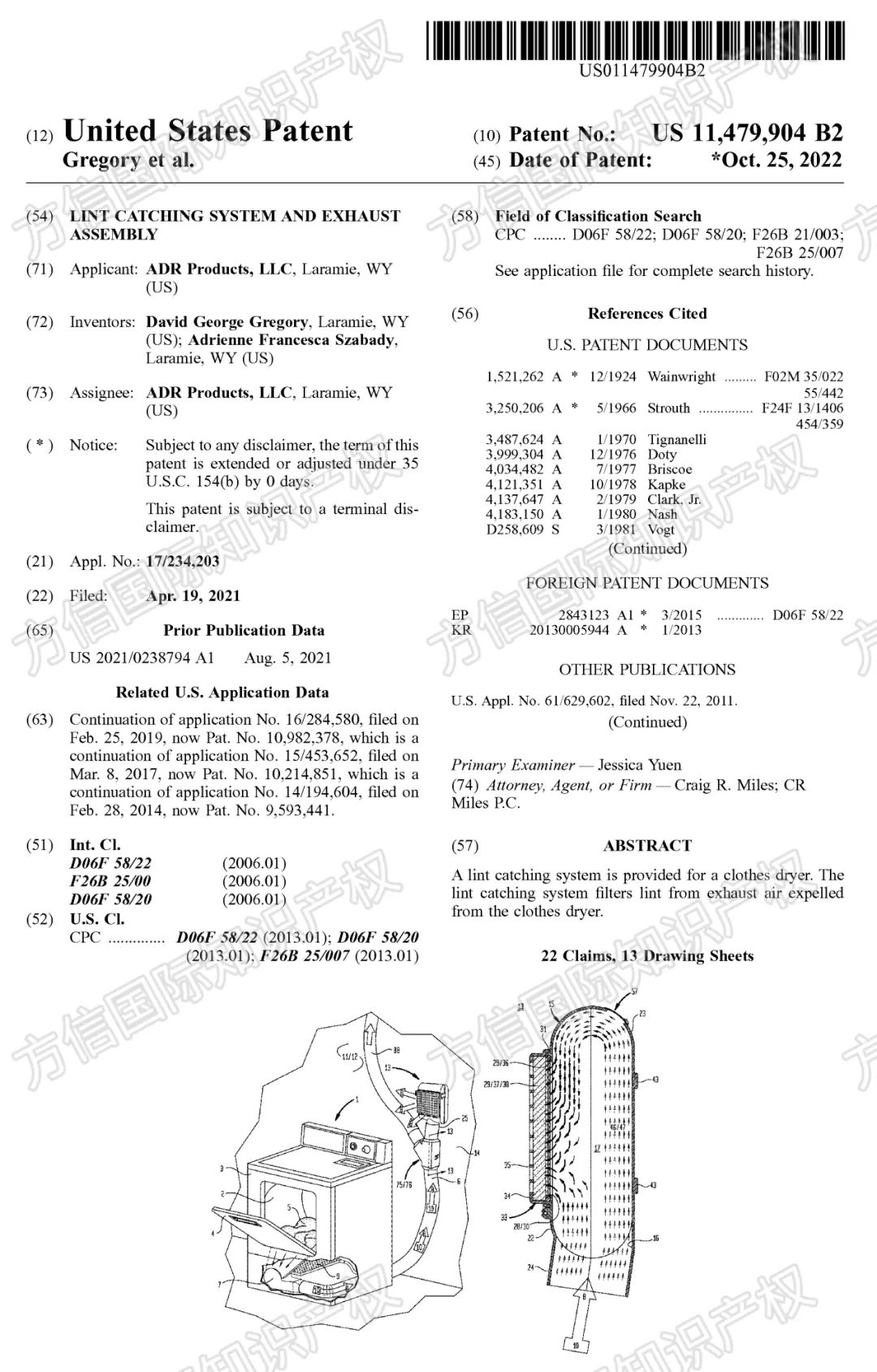 25-cv-09071，发明＋外观专利双维权！BetterVent烘干机通风口发案！