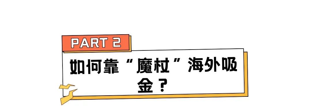 一根水晶权杖爆卖5600万,小众道具撬动海外大生意 | 行业热点 6 一根水晶权杖爆卖5600万,小众道具撬动海外大生意 | 行业热点