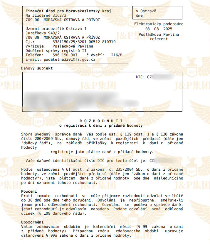 欧盟清关牢笼:捷克海关新规是如何将德国站点小卖家一步步逼入困局? 6 欧盟清关牢笼:捷克海关新规是如何将德国站点小卖家一步步逼入困局?