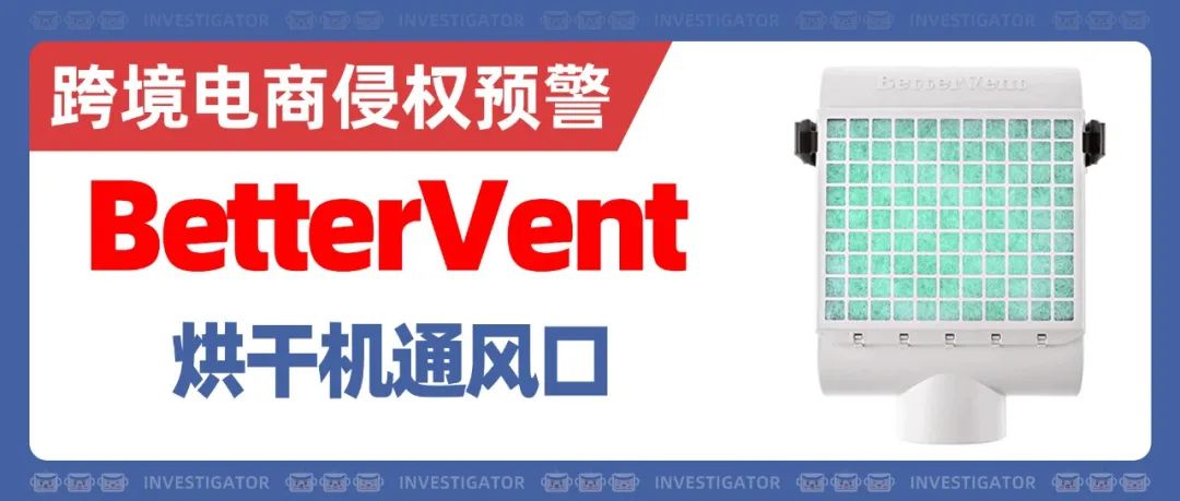 25-cv-07110，这些词汇不可用！护手霜品牌La Chatelaine发案！ 7