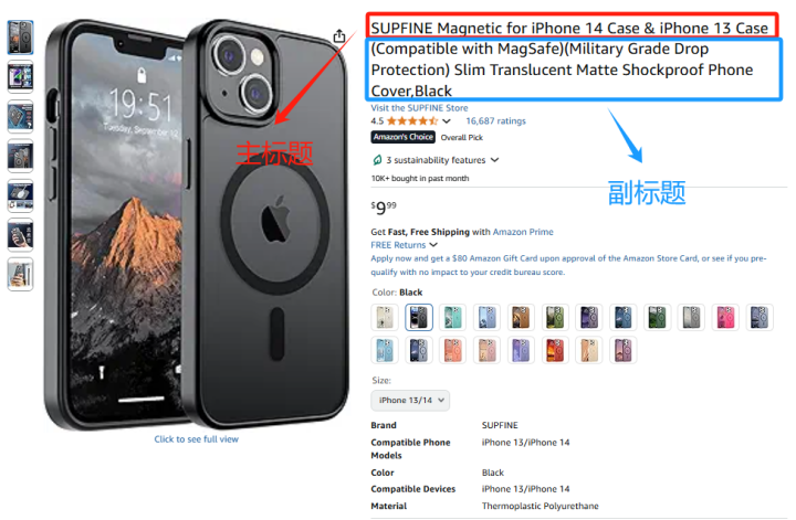 8月亚马逊标题新规正式落地,利好中小卖家! 4 8月亚马逊标题新规正式落地,利好中小卖家!