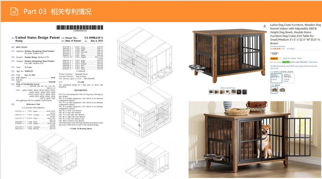 亚马逊选品日记第11期:家具式宠物狗笼(融合家具场景,创新突围新方向) 34 亚马逊选品日记第11期:家具式宠物狗笼(融合家具场景,创新突围新方向)