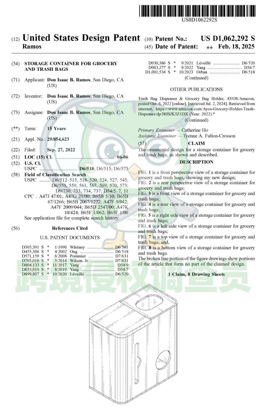 2月下证8月就维权!二合一垃圾袋收纳箱TRO爆发! 3 2月下证8月就维权!二合一垃圾袋收纳箱TRO爆发!