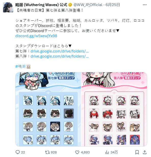 《鸣潮》给《原神》上压力?Q2出海TOP1是怎样炼成的? 15 《鸣潮》给《原神》上压力?Q2出海TOP1是怎样炼成的?