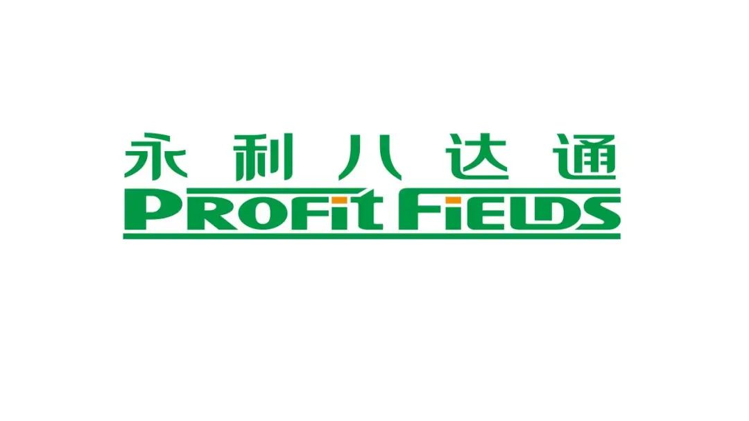 展商聚焦 | 深圳永利八达通物流科技有限公司-16D52,9月17-19日CCBEC现场见 3 展商聚焦 | 深圳永利八达通物流科技有限公司-16D52,9月17-19日CCBEC现场见