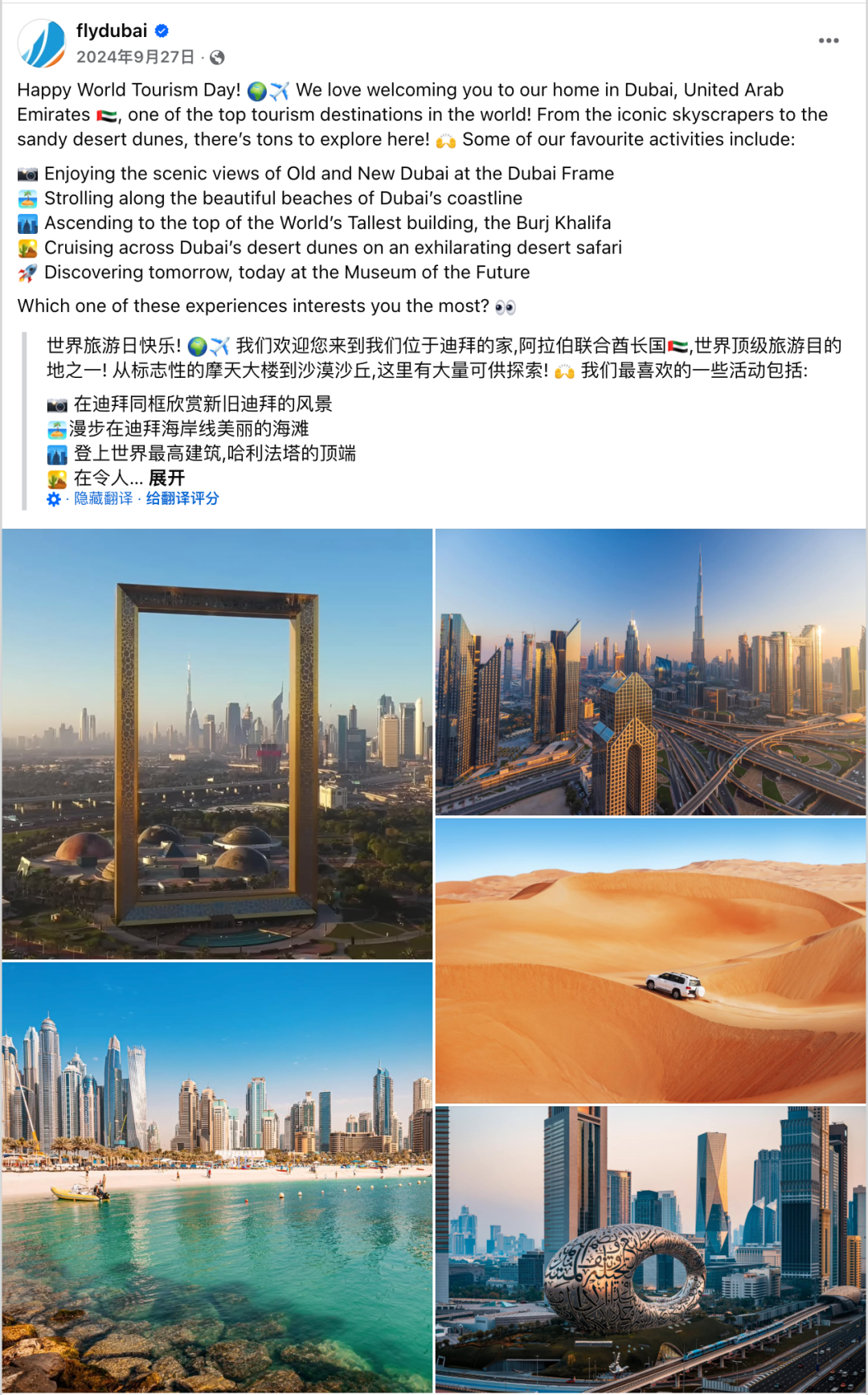 9月海外营销日历:世界旅游日,IFA,世界清洁日,国际手语日,国际慈善日... 3 9月海外营销日历:世界旅游日,IFA,世界清洁日,国际手语日,国际慈善日...