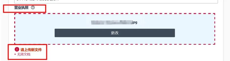 警惕!亚马逊开启审查封号,这三类卖家最危险! 10 警惕!亚马逊开启审查封号,这三类卖家最危险!