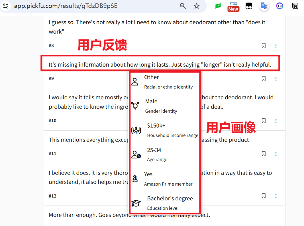 流量爆炸却一点转化都没?你的A+内容正在“劝退”买家!3步用数据揪出问题 6 流量爆炸却一点转化都没?你的A+内容正在“劝退”买家!3步用数据揪出问题