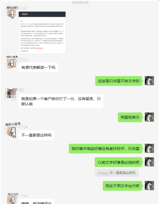 8 月 4 日起,亚马逊调整此项评价规则,卖家担忧冲击店铺排名 3 8 月 4 日起,亚马逊调整此项评价规则,卖家担忧冲击店铺排名