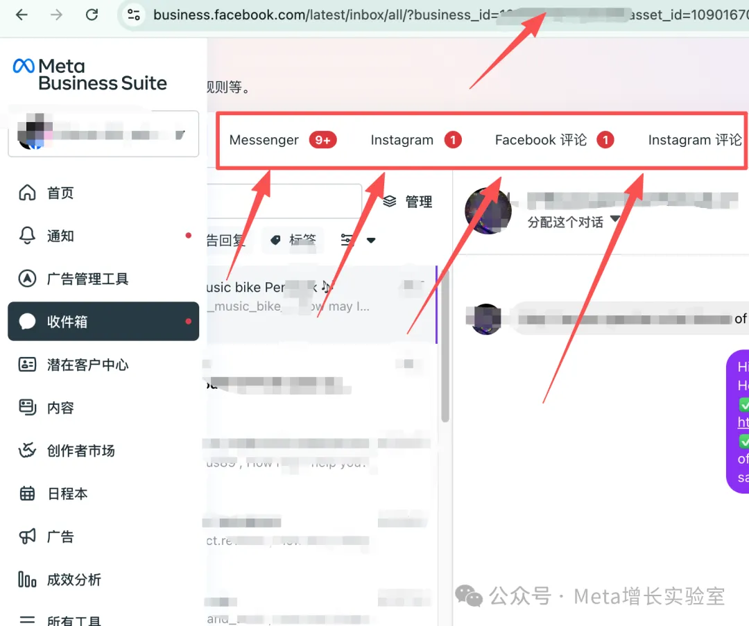 一文搞懂Facebook BM：从创建、设置到避坑的最全指南 一文搞懂Facebook BM：从创建、设置到避坑的最全指南