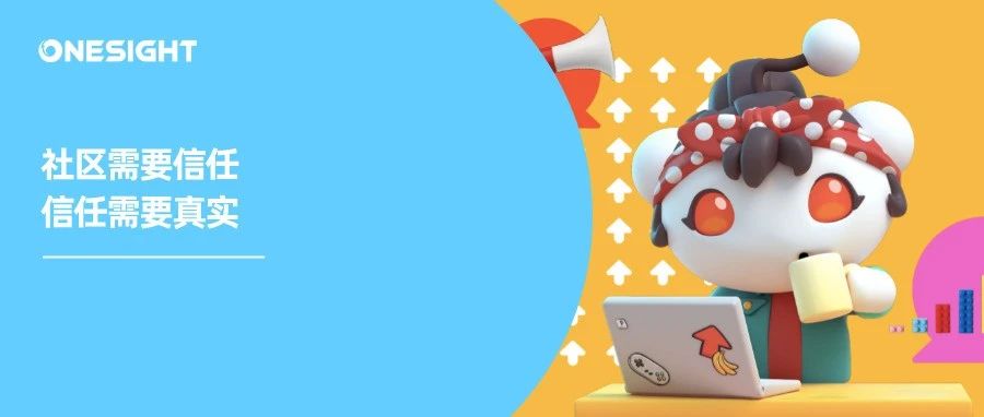 报告丨不拼“广告”拼“信任”，Reddit教你做长期品牌