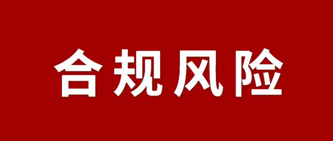小心被稽查！德国站点没有及时做B2B申报，将面临最高5000欧元罚款！