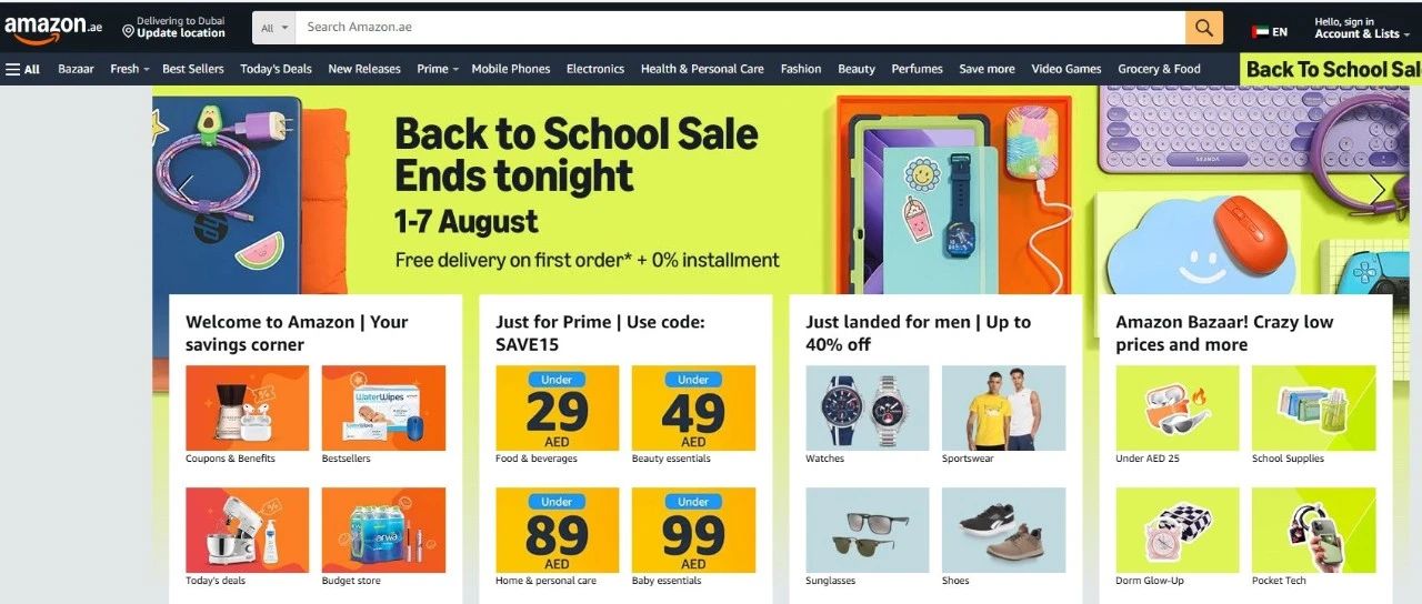 沙漠里的黄金赛道：中东电商哪有那么难？新手照样能站稳