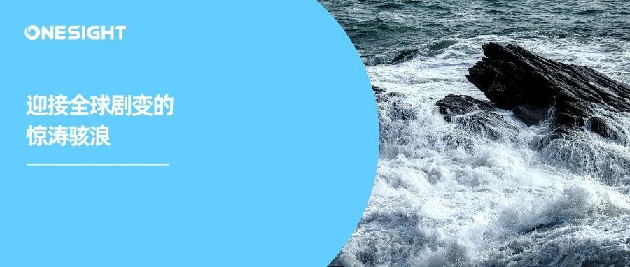 美俄会面真的没进展吗？出海路线选错可能影响未来10年