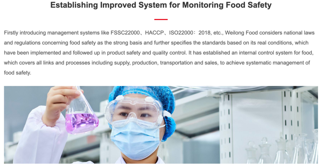 “辣”出圈的卫龙与走向世界的中国零食们