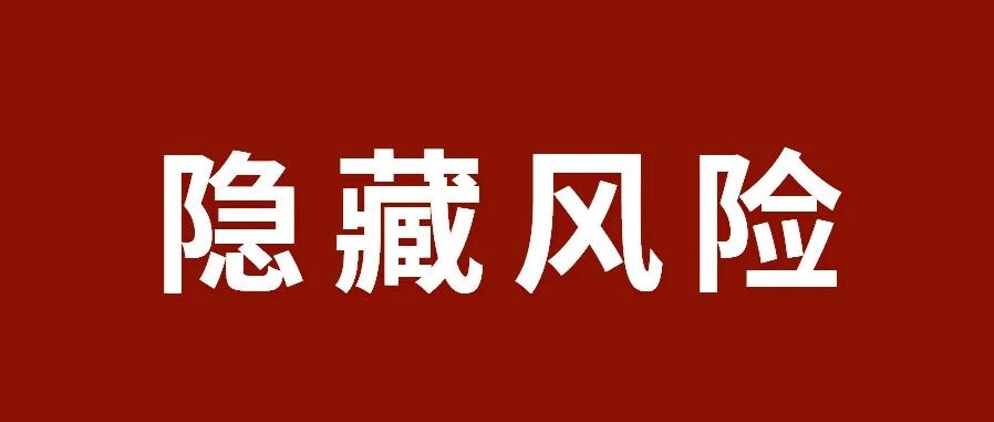 90%的跨境卖家都还没注册的西班牙欧盟税号，到底埋下了什么隐藏风险？