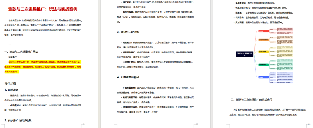 跨境黑五大战升级成长达50天的促销活动? 6 跨境黑五大战升级成长达50天的促销活动?