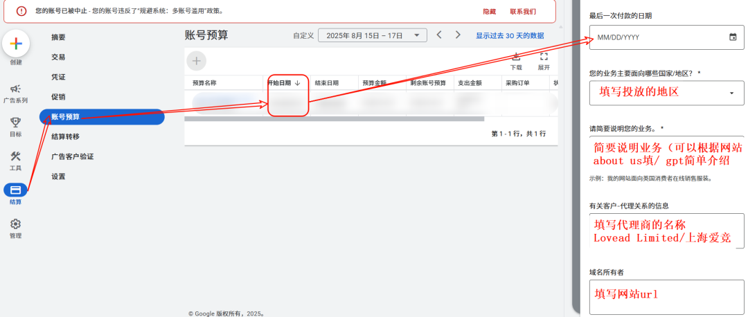 谷歌账户如何解封 10 谷歌账户如何解封