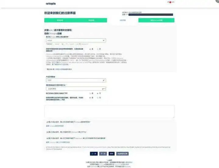 Cdiscount|法国第一的跨境电商平台 | 欧洲跨境电商平台 9 Cdiscount|法国第一的跨境电商平台 | 欧洲跨境电商平台