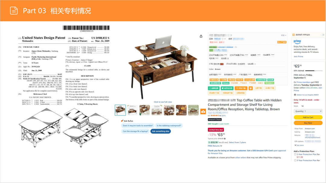 亚马逊选品日记第14期:美国站选品-升降咖啡桌(功能至上,场景为王) 35 亚马逊选品日记第14期:美国站选品-升降咖啡桌(功能至上,场景为王)