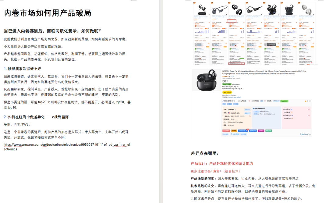 亚马逊警告频发,卖家资金账号冻结不断,怎么应对? 5 亚马逊警告频发,卖家资金账号冻结不断,怎么应对?