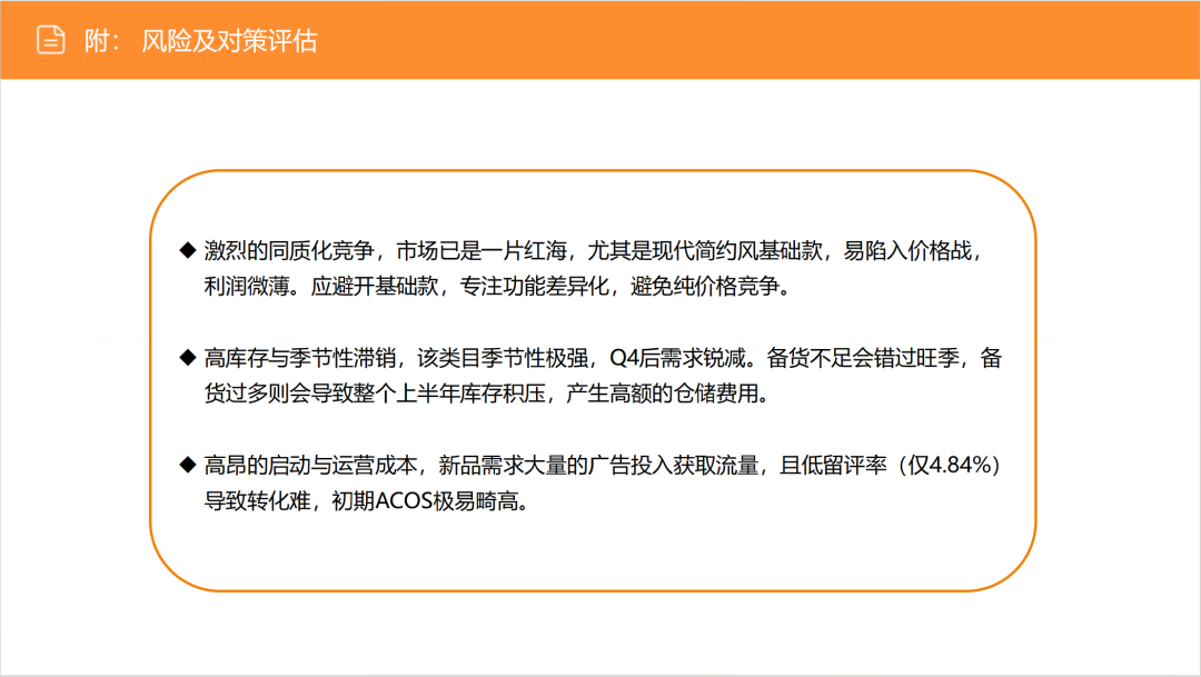 亚马逊选品日记第14期:美国站选品-升降咖啡桌(功能至上,场景为王) 50 亚马逊选品日记第14期:美国站选品-升降咖啡桌(功能至上,场景为王)