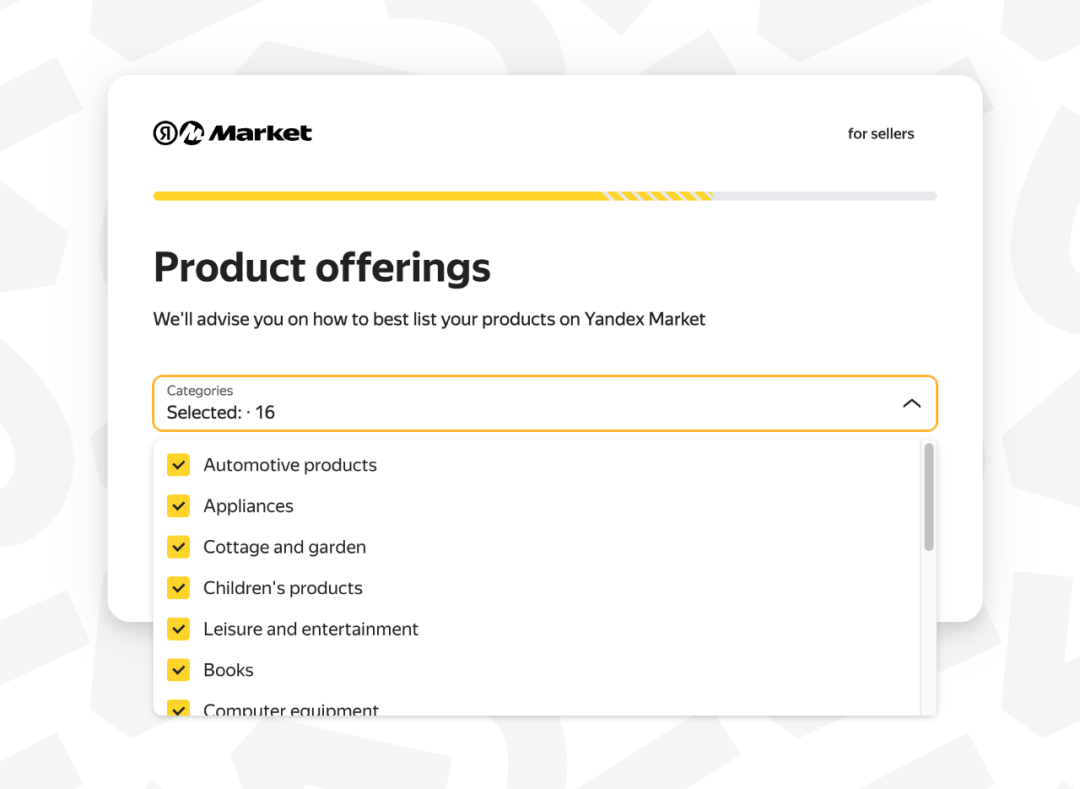 Yandex.Market|本土高知名度、多品类物美价廉的线上超市|欧洲跨境电商平台 13 Yandex.Market|本土高知名度、多品类物美价廉的线上超市|欧洲跨境电商平台