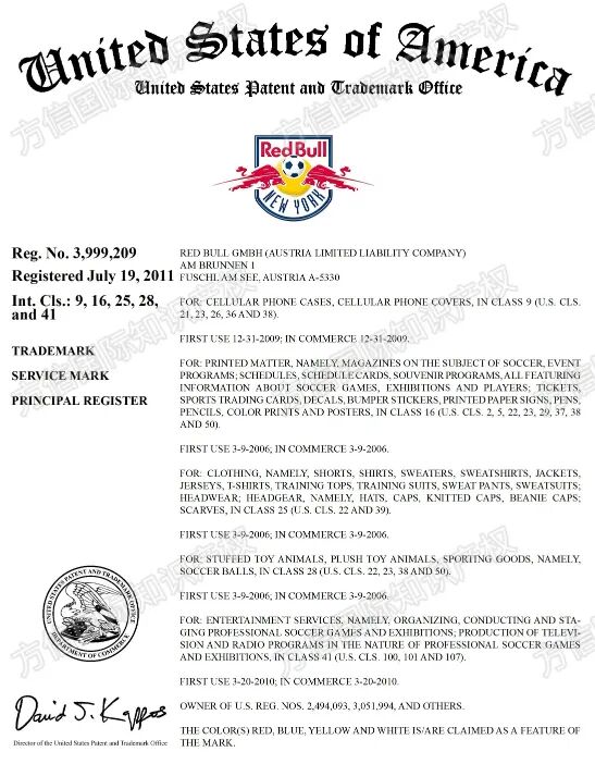 25-cv-1004，454家店被告！Red Bull多个商标TRO！