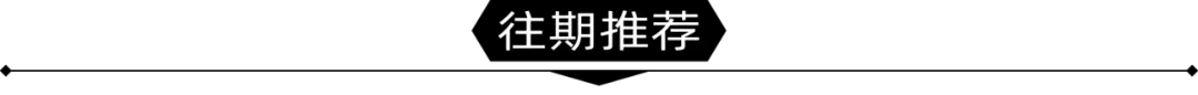 欧洲经济火车头——德国电商市场加速爆发 | 欧洲跨境电商 18 欧洲经济火车头——德国电商市场加速爆发 | 欧洲跨境电商
