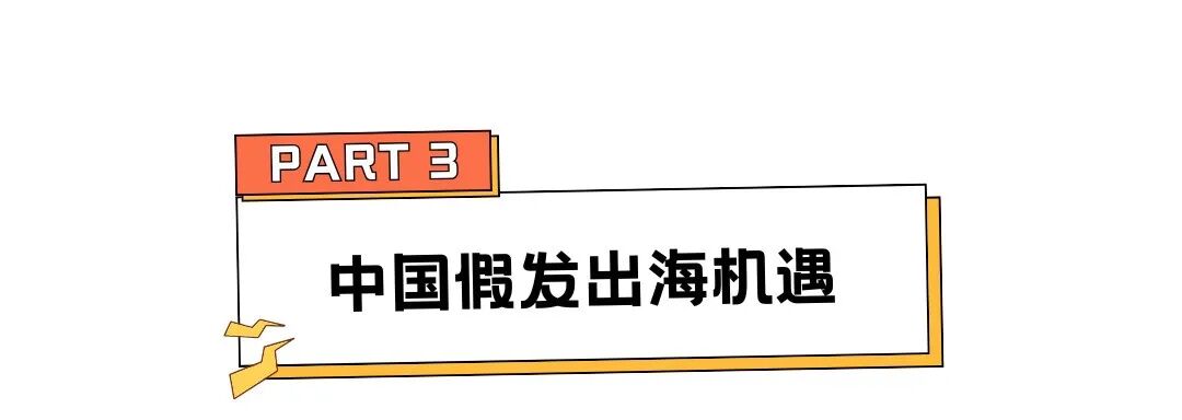 狂销48万单,河南厂二代赚2.6亿,假发生意爆卖全球! | 行业热点 9 狂销48万单,河南厂二代赚2.6亿,假发生意爆卖全球! | 行业热点