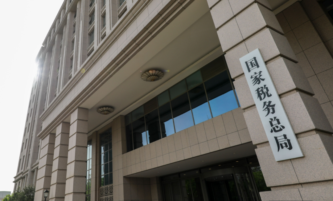 税务监管愈发严格,企业与个人卖家该如何自查|跨境电商 1 税务监管愈发严格,企业与个人卖家该如何自查|跨境电商