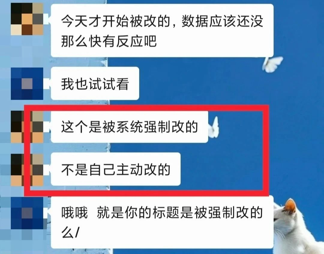 亚马逊付费经理透露二段式标题内情.. 2