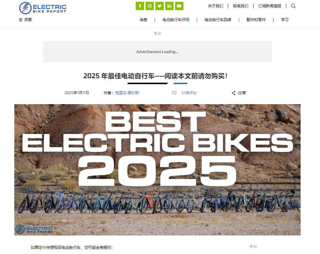 决战年底旺季！靠着海外PR，我成功拿下黑五和圣诞大促 3