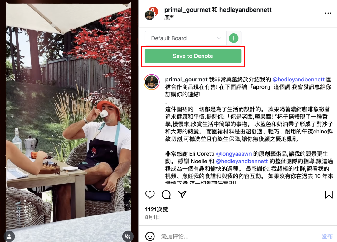 Ins爆款“厨房战袍”销量100W+,溢价高达32倍 7 Ins爆款“厨房战袍”销量100W+,溢价高达32倍