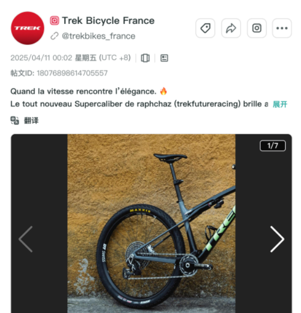 E-Bike出海洗牌:还能靠什么打动欧洲消费者 8 E-Bike出海洗牌:还能靠什么打动欧洲消费者