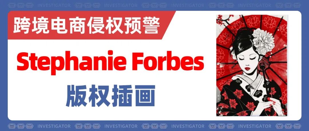 25-cv-10648,接连发案!DYSON戴森卷发棒外观专利TRO! 9 25-cv-10648,接连发案!DYSON戴森卷发棒外观专利TRO!