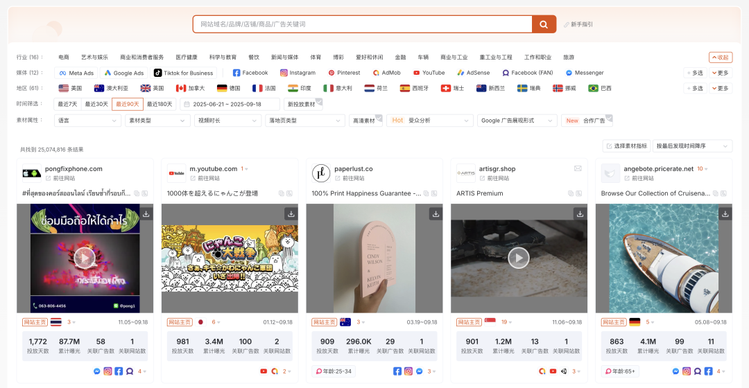 美联储降息25个基点,对出海企业意味着什么? 7 美联储降息25个基点,对出海企业意味着什么?