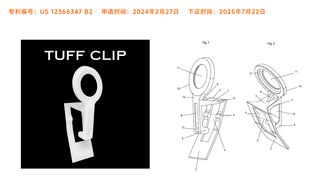 下证当天即维权!这款产品不能卖! 5 下证当天即维权!这款产品不能卖!