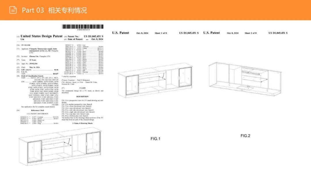 亚马逊选品日记第16期:美国站选品—电视机柜(从功能家具到情感消费的赛道重构) 39 亚马逊选品日记第16期:美国站选品—电视机柜(从功能家具到情感消费的赛道重构)