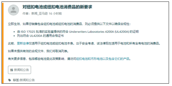 警惕!卖家产品描述多写了这个名称,上架链接瞬间 “消失”,原因或许在这 7 警惕!卖家产品描述多写了这个名称,上架链接瞬间 “消失”,原因或许在这
