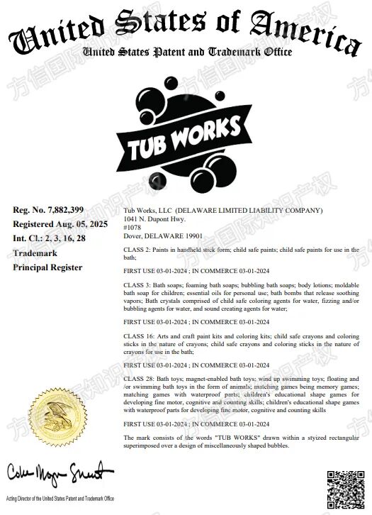 25-cv-10262，连发两案！Tub Works发起商标+版权TRO！ 6