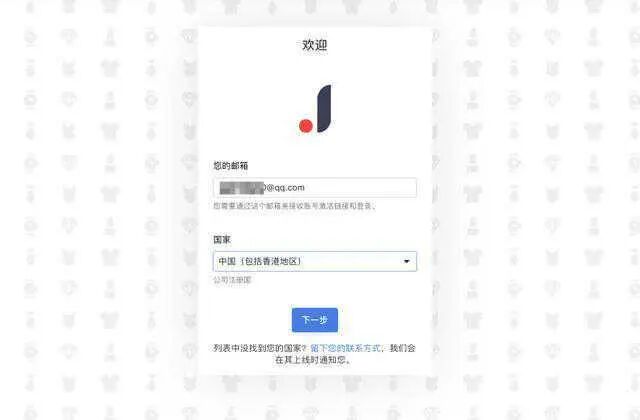 Joom｜聚焦高性价比商品，为中小卖家提供低门槛、高效率的出海通道| 欧洲跨境电商平台 3