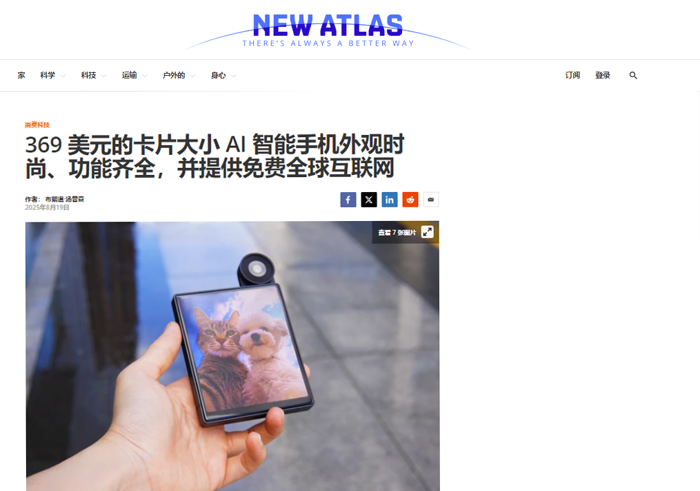 小卡手机众筹吸金超147万！深圳品牌创出一个跨界黑马 8