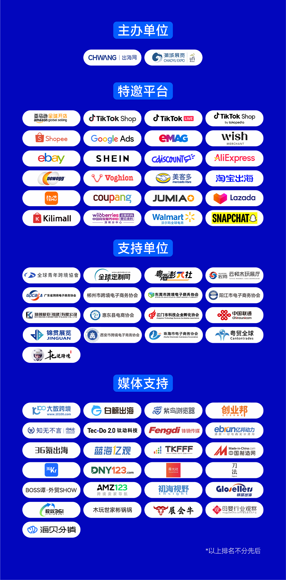 逛展指南 | 一键收藏！CHWE秋季展逛展攻略看这篇就够了！ 9