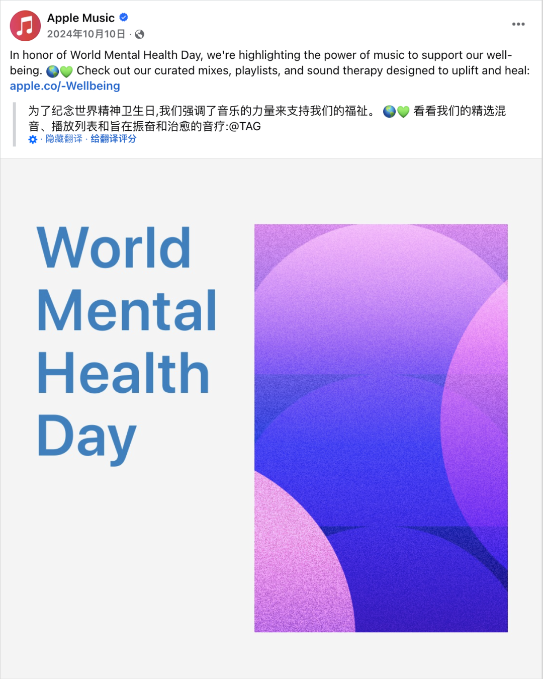 10月海外营销日历:万圣夜,排灯节,世界粮食日,世界精神卫生日,世界教师日... 15 10月海外营销日历:万圣夜,排灯节,世界粮食日,世界精神卫生日,世界教师日...
