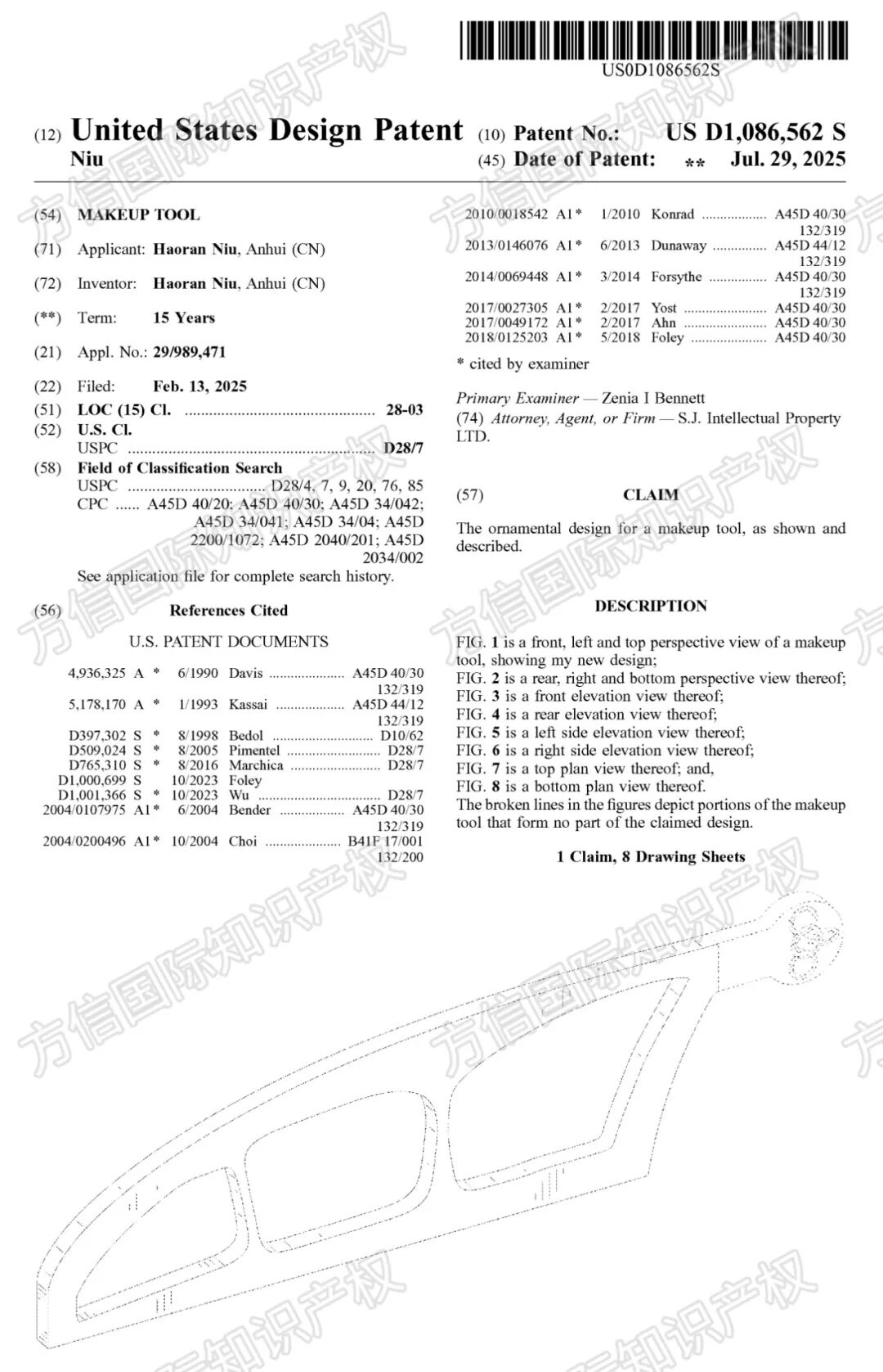 25-cv-10452,下证即维权!跨境热销美妆工具专利TRO! 4 25-cv-10452,下证即维权!跨境热销美妆工具专利TRO!