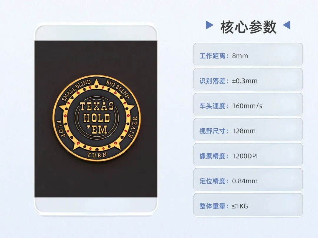 解决方案 | 平板机视觉定位——精准赋能，让生产更高效！ 6