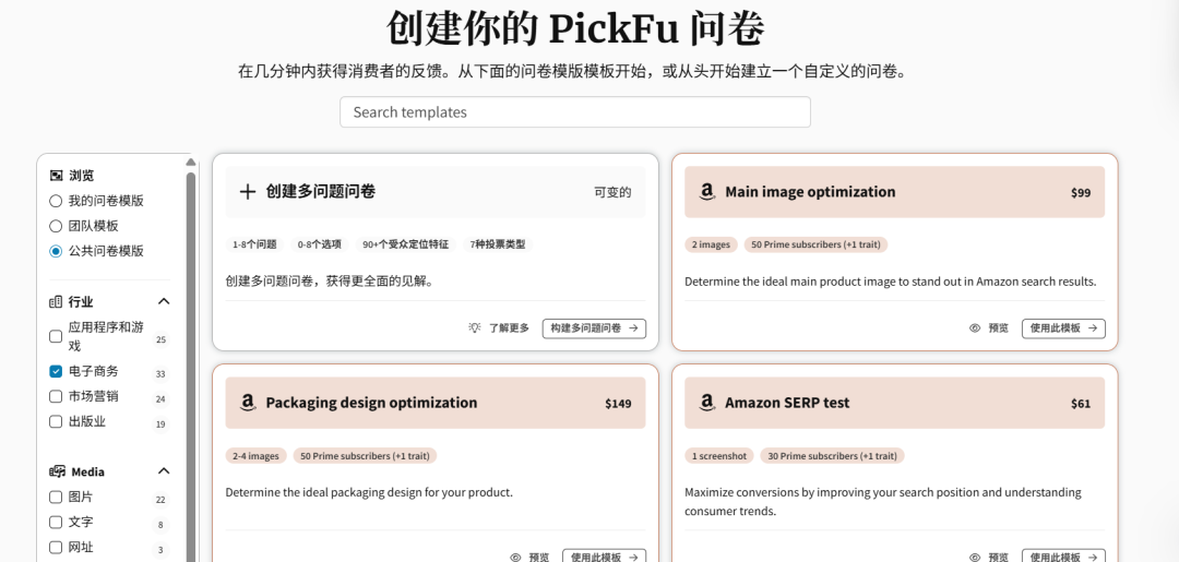 亚马逊黑五备战清单:时间不多了!你准备好了吗? 1 亚马逊黑五备战清单:时间不多了!你准备好了吗?